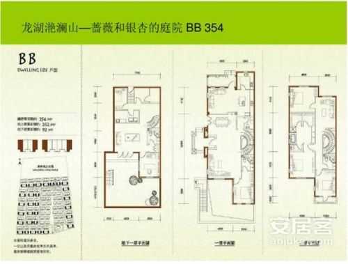 金地滟澜山别墅户型图（金地澜悦价格）