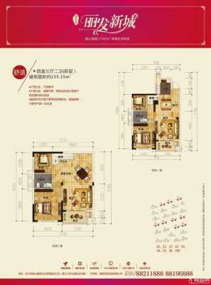 丽发三期户型图（丽发新城五期最新消息）