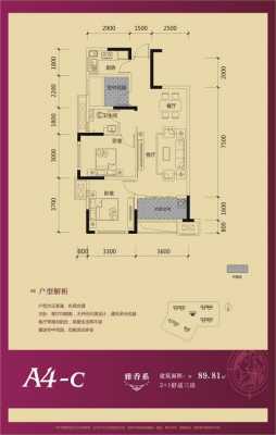 保利香槟国际户型图长沙（长沙保利香槟国际3期）