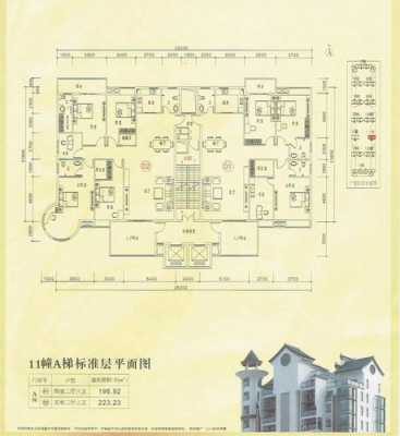 紫麟城1栋户型图（紫麟府二手房）