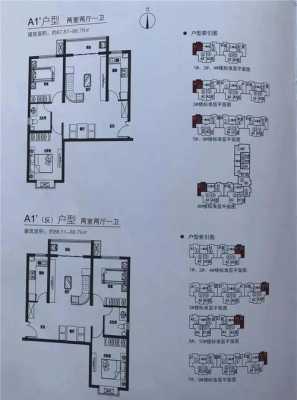 光源里回迁户型图（光源里回迁房最新进展）