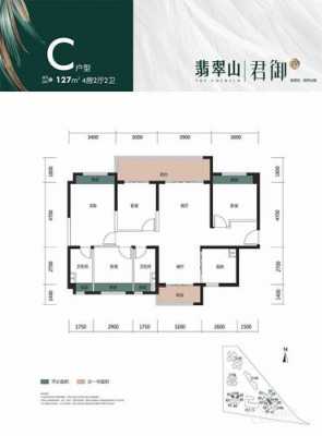 翡翠山红郡户型图（翡翠山二期开盘）