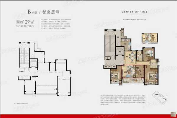 瑞安金地都会壹号户型图（温州金地都会壹号）