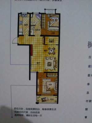 新式楼房户型图（新式楼房装修样式）