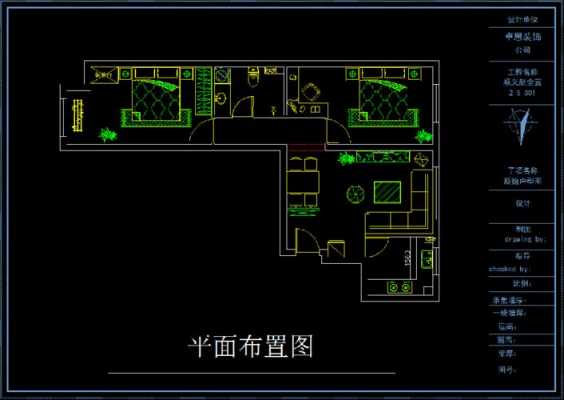 赵全营锦绣园的户型图（赵全营附近宾馆）