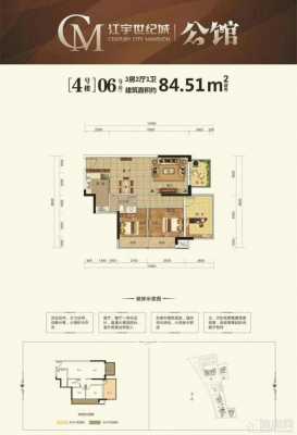 南宁时代名城户型图（南宁时代名城户型图大全）