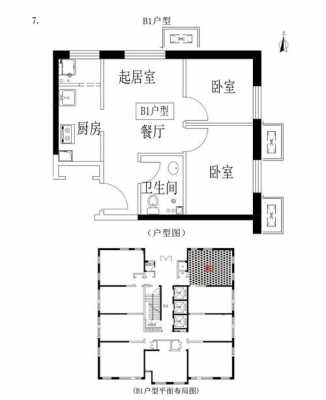 40平米公租房户型图（40平米公租房户型图片大全）