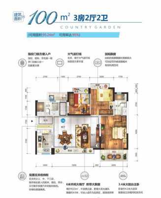 东莞茶山碧桂园户型图（东莞茶山碧桂园户型图大全）