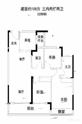 网上查询户型图（网上查询户型图软件）