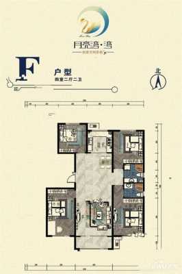 大同房子户型图（大同的房）