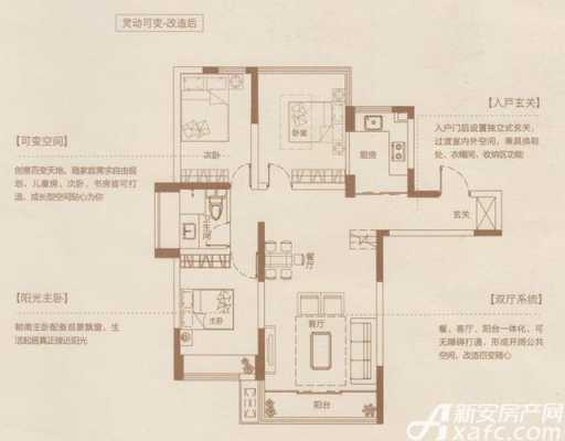 利辛县文德户型图（利辛县文德艺墅设计规划方案）