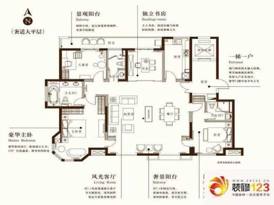 绿地皇家官邸户型图（绿地家园）