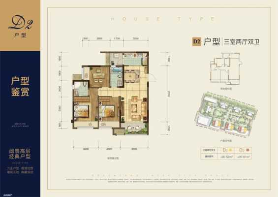 涪陵绿地城际空间户型图（涪陵绿地城际空间户型图大全）