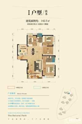 邵阳青城国际户型图（湖南青城置业有限公司）