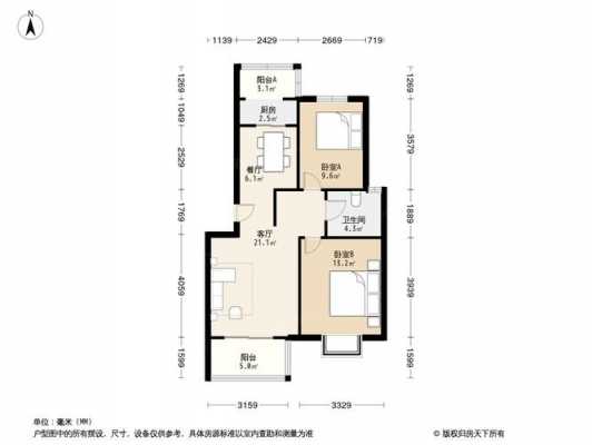 盘新家园户型图（盘欣家园）