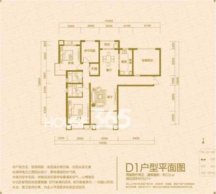 中环云邸户型图及面积（中环云邸户型图及面积大全）