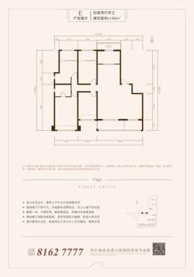 龙湖紫宸公寓户型图（龙湖紫宸是公寓还是住宅）