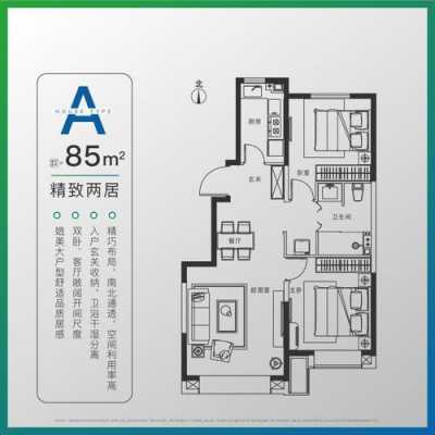 华侨城涿州项目户型图（华侨城涿州项目转让）