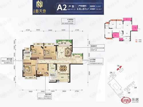 荔波新天地房屋户型图（荔波新天地城市综合体）