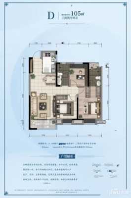 广电兰亭风华户型图（广电兰亭一期二手房）