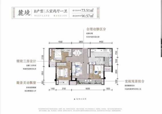 卓越西麓九里户型图（卓越西麓九里业主论坛）