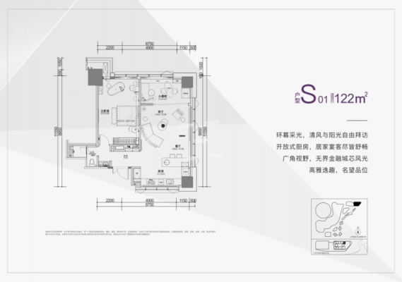 成都大魔方户型图（成都大魔方效果图）