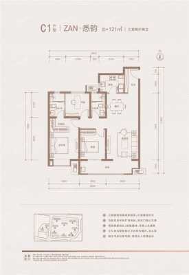 太原赞成户型图118（太原赞城售楼部）