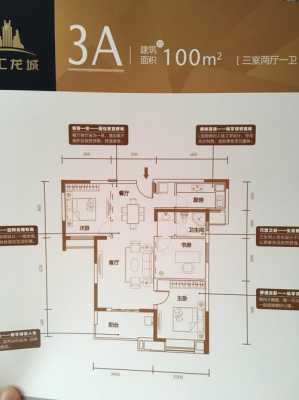 武汉盘龙广场户型图（武汉盘龙城在售新楼盘）