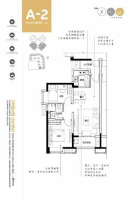 同创誉城户型图（同创誉城户型图纸）