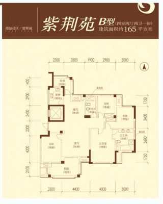 衢州紫荆花苑户型图（衢州紫荆花苑小区）