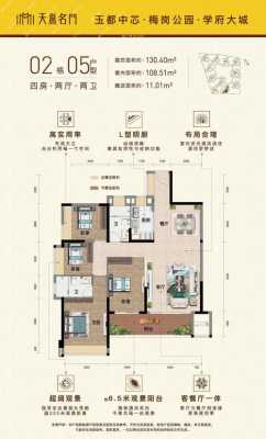 四间朝南房间户型图（四房朝南的户型好不好）