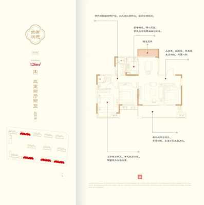 弋阳东投状元府户型图（弋阳县东投状元府户型图）