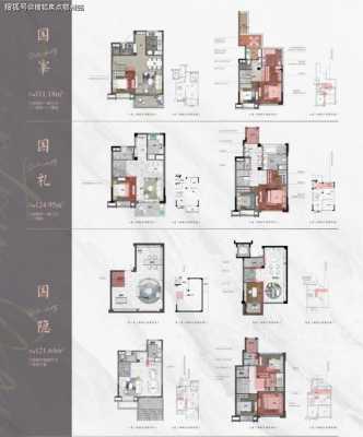 苏州国风华府户型图（苏州国风云樾楼盘）