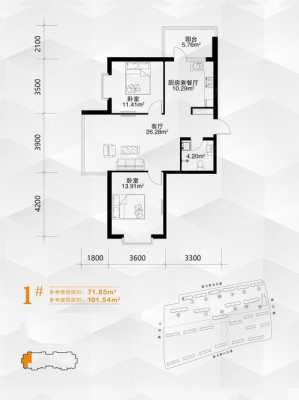 恒祥空间整楼户型图（恒祥空间房子怎么样）