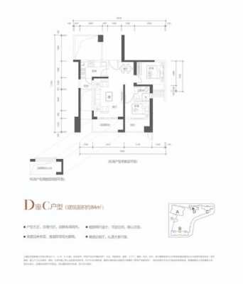 红树湾壹号户型图（红树湾壹号户型图纸）