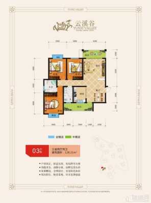 株洲云溪谷户型图（株洲云溪谷二手房出售信息）