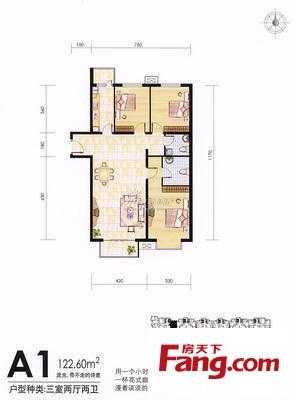 福成青年新城户型图（福成五期户型）