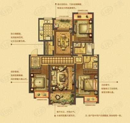 镇江远洋户型图（镇江远洋一期二手房怎么样）