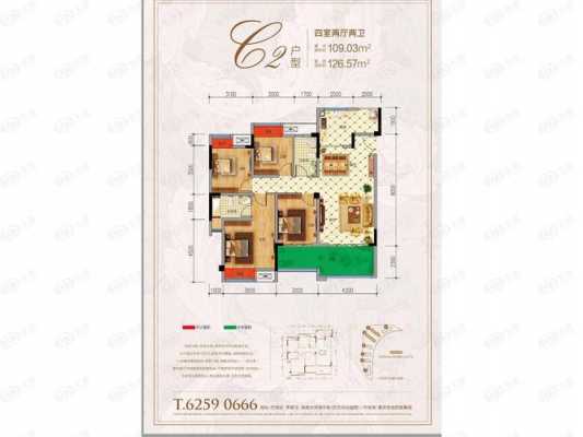 天骄喜悦户型图（天骄溪悦户型图）