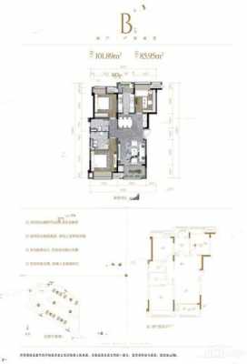 中交公园高层户型图（中交中央公园房型图）