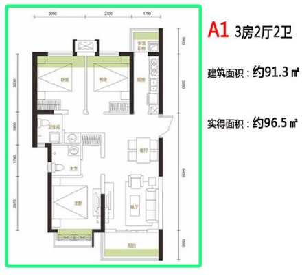 合能十里锦绣三期户型图（合能十里锦绣房子最后怎么处理的）