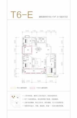 滁州港汇公馆户型图（滁州港汇公馆户型图大全）