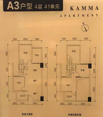 中山金马公馆户型图（中山金马地址）