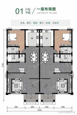 小双拼别墅户型图（小面积双拼别墅）