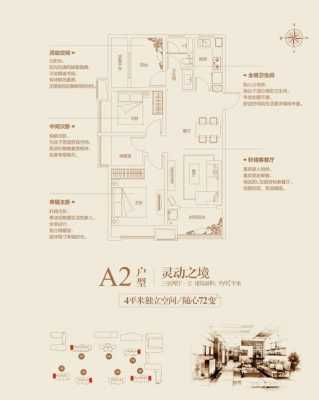 中铁建水岸公馆户型图10（中铁建水岸公馆开发商）