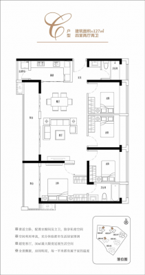 嘉定嘉富小区房屋户型图图（嘉定嘉富路）