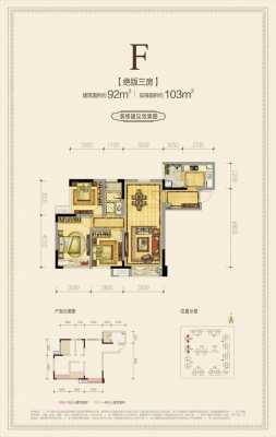 紫御熙庭平面户型图（紫御熙庭详细地址）