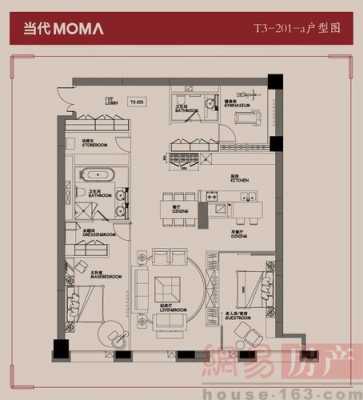 当代moma历峰户型图（当代moma的房子怎么样）