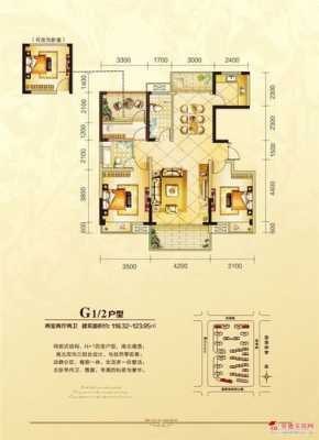 紫晶城一期户型图（紫晶城一期户型图片）