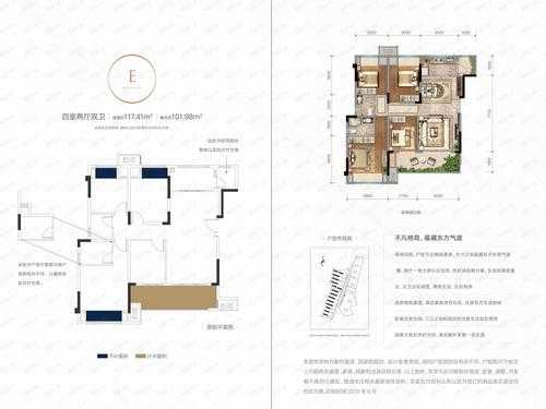 重庆双福金科户型图（重庆金科fun）